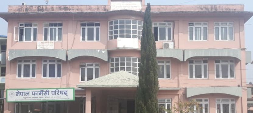 फार्मासिस्टको लाइसेन्स परीक्षाको नतिजा प्रकाशित