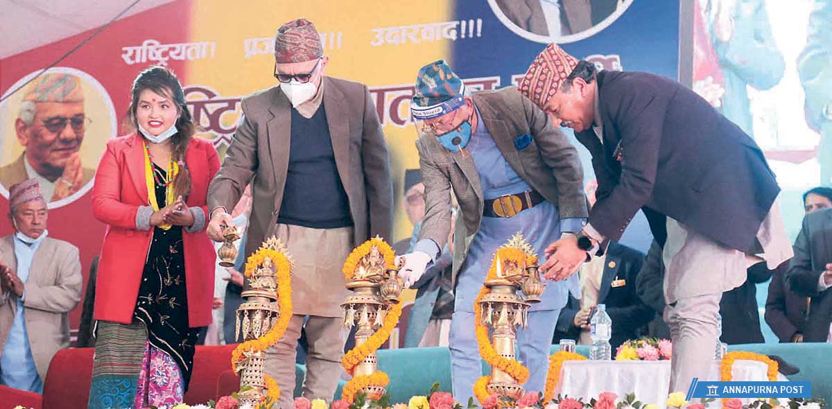 राप्रपा अध्यक्षको उम्मेदवार बन्न १ लाख शुल्क