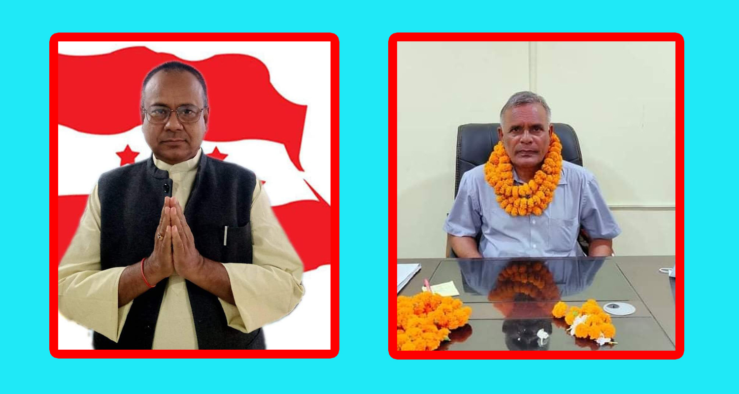काँग्रेस प्रदेश २ को सभापतिका लागि कृष्ण र राम भिड्ने