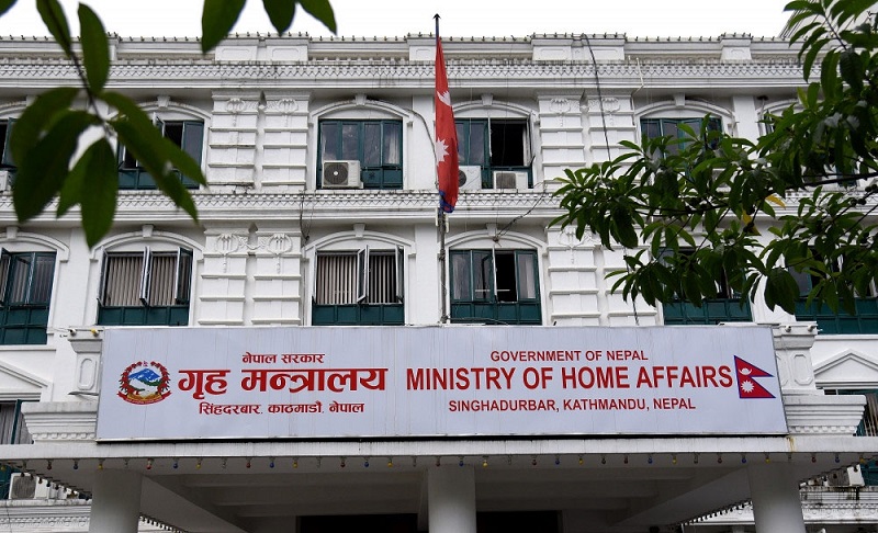 राप्रपाले आज गर्न लागेको प्रदर्शनमा निषेधित क्षेत्र तोडे कारबाही गर्ने गृह मन्त्रालयको चेतावनी